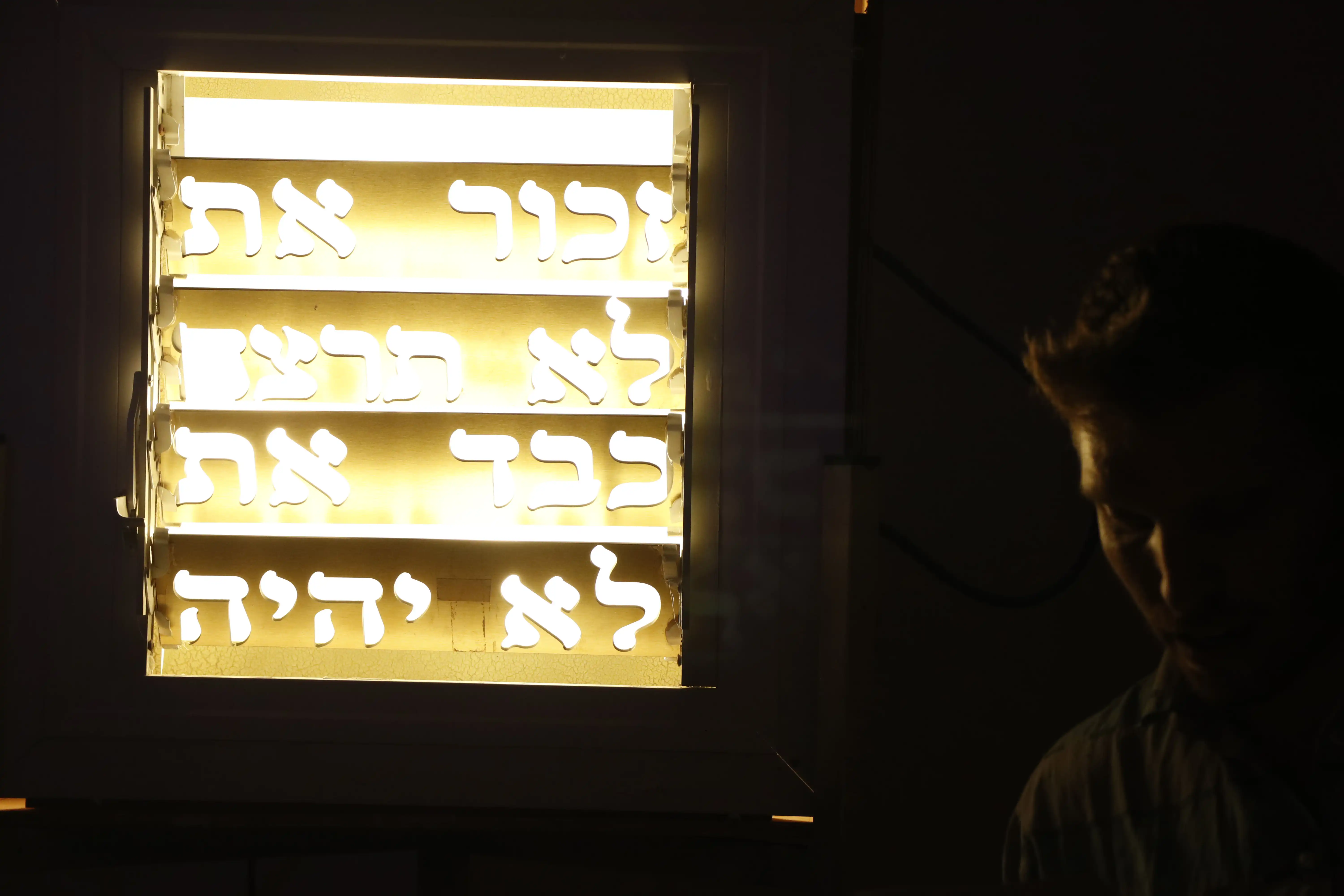 Image from Sukkah album