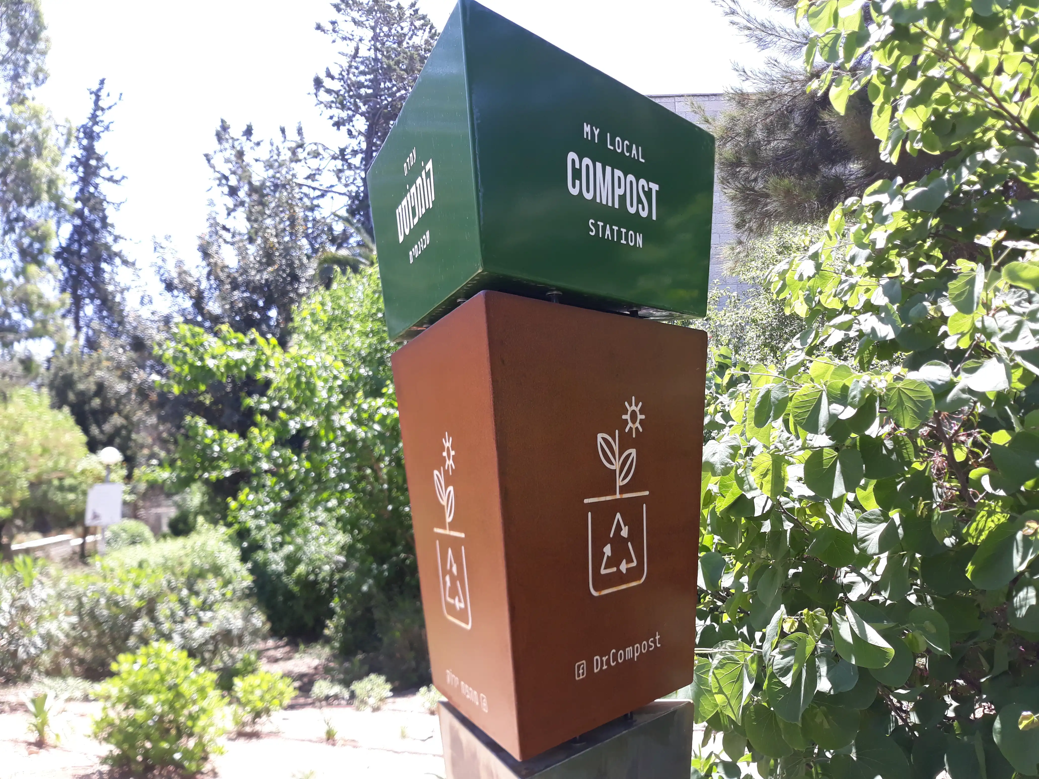 Image from Compost Chronicles album